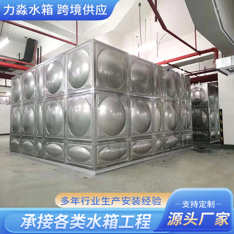 天门市不锈钢水箱玻璃钢水箱 - 哪里好
