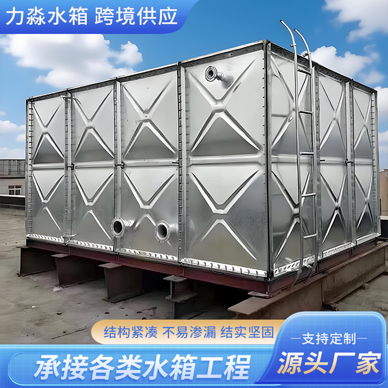天门市玻璃钢水箱镀锌钢板水箱 - 方案